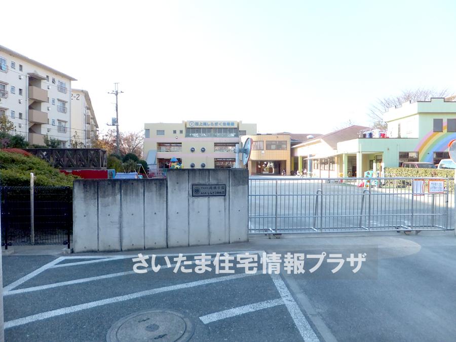 kindergarten ・ Nursery. For also important environment to Shiragiku kindergarten you live, The Company has investigated properly. I will do my best to get rid of your anxiety even a little. 