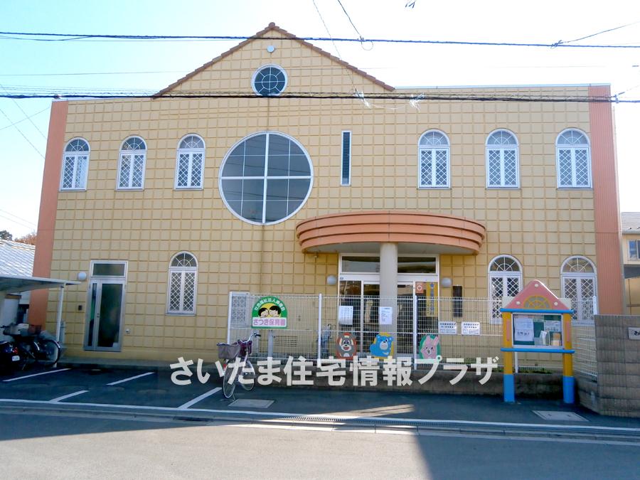 Hospital. For also important environment to Satsuki nursery you live, The Company has investigated properly. I will do my best to get rid of your anxiety even a little. 