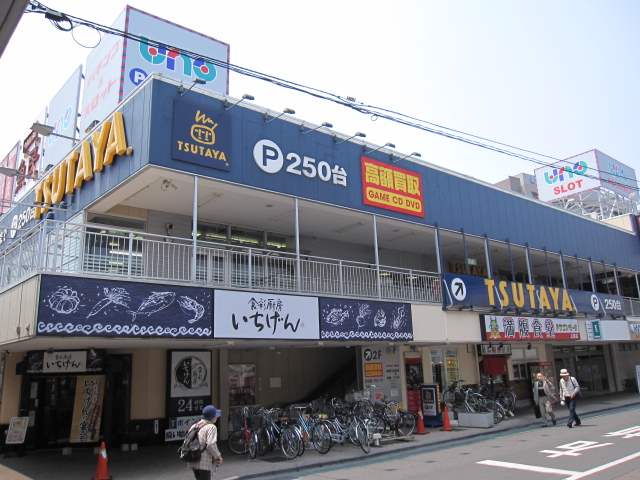 Other. TSUTAYA Ageo store up to (other) 650m