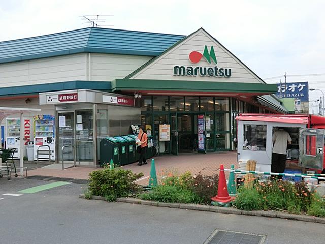 Supermarket. Until Maruetsu 960m