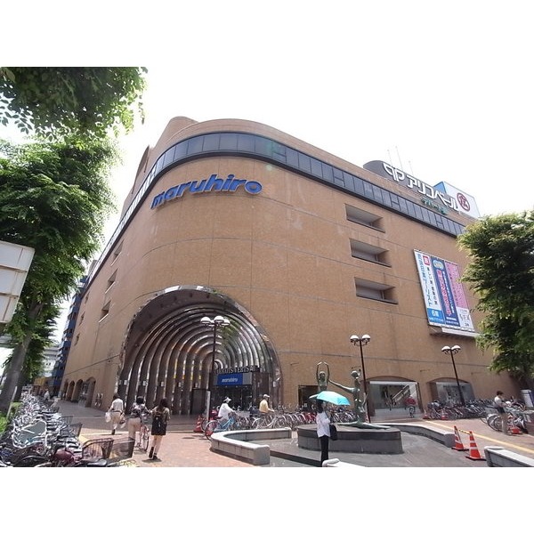 Shopping centre. MaruHiro department store Ageo store until the (shopping center) 374m