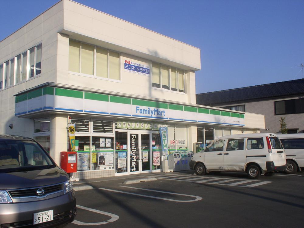 Convenience store. 450m to FamilyMart