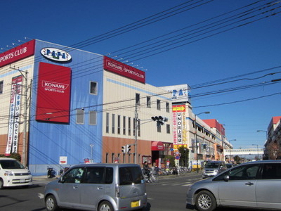 Shopping centre. 800m until Papa (shopping center)