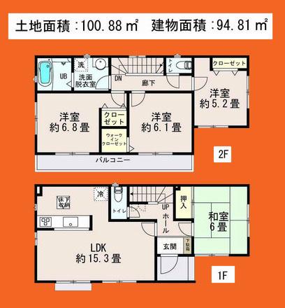 Floor plan. 20,900,000 yen, 4LDK, Land area 100.88 sq m , Priority to the present situation is if it is different from the building area 94.81 sq m drawings