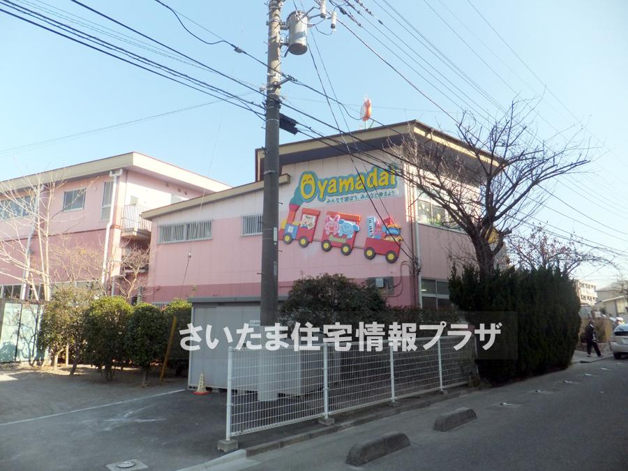 kindergarten ・ Nursery. Oyamadai regard to precious environment in 621m live up to kindergarten, The Company has investigated properly. I will do my best to get rid of your anxiety even a little.