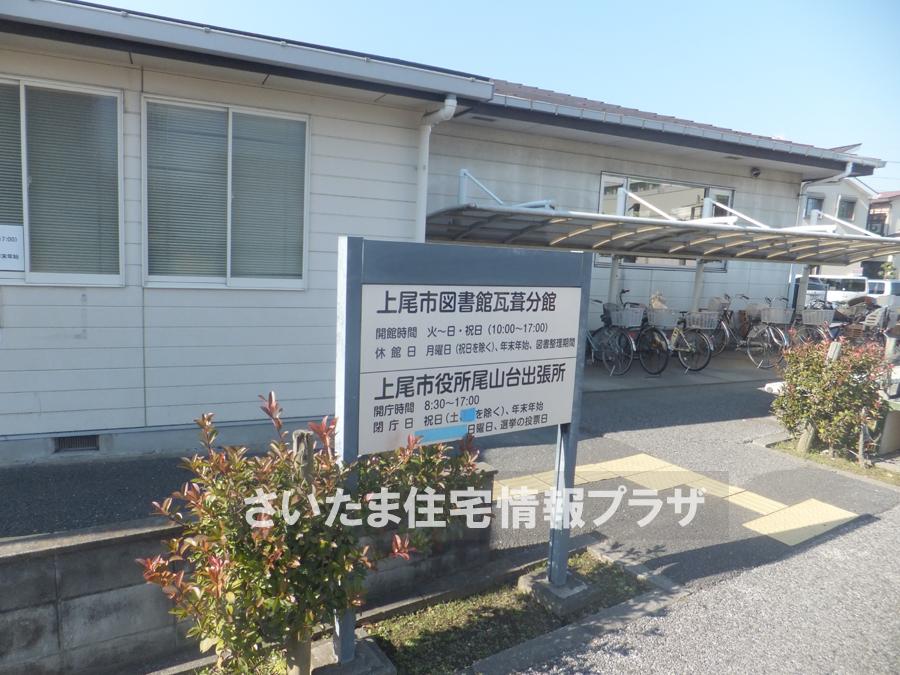 library. For even Ageo City Library tiled important environment in 448m we live to annex, The Company has investigated properly. I will do my best to get rid of your anxiety even a little.