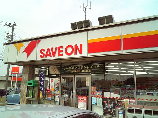 Convenience store. Save On Ageo Yatsu chome store up (convenience store) 454m