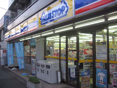 Convenience store. MINISTOP Ageo Nishinomiya under store up (convenience store) 676m