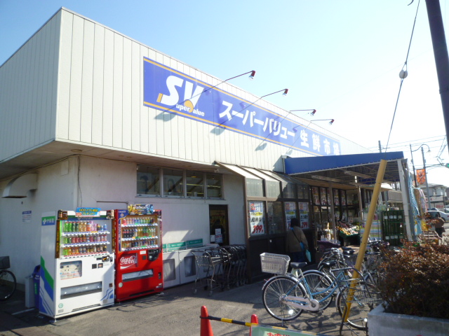 Supermarket. 731m to Super Value Ageo Atago store (Super)