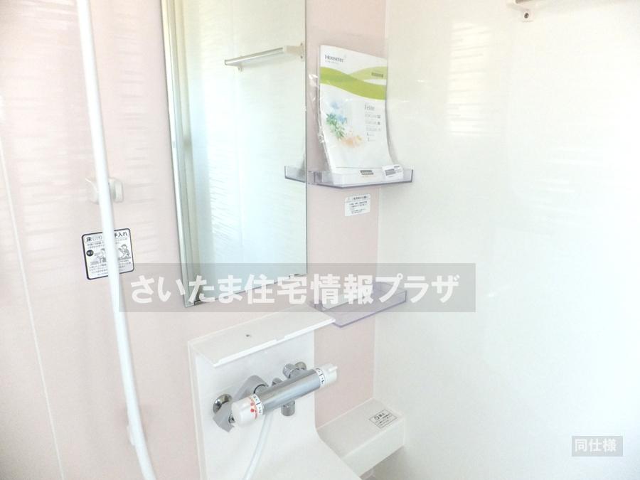 Same specifications photo (bathroom). anytime, anywhere. To have received your contact can guide you ready within 30 minutes, We are ready at all times. Once it becomes the mind, To now. 