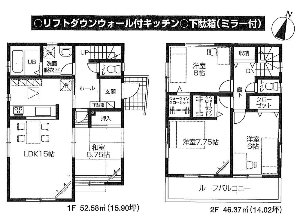 Floor plan. 27,800,000 yen, 4LDK, Land area 130.73 sq m , Building area 98.95 sq m