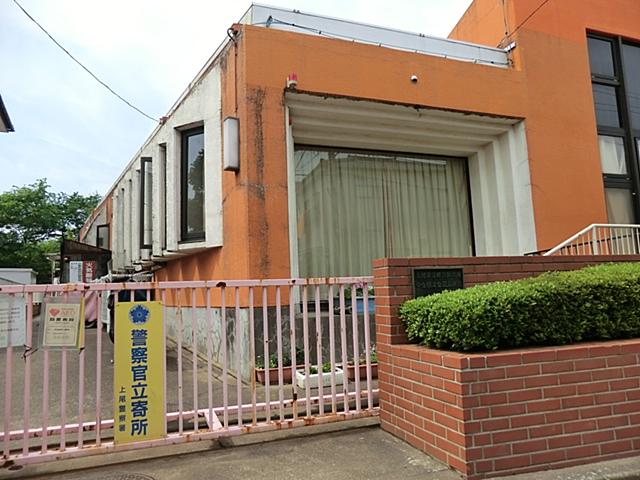 kindergarten ・ Nursery. 600m to Ageo Municipal Azeyoshi nursery