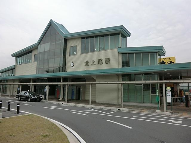 Other. Takasaki Line "Kitaageo" station