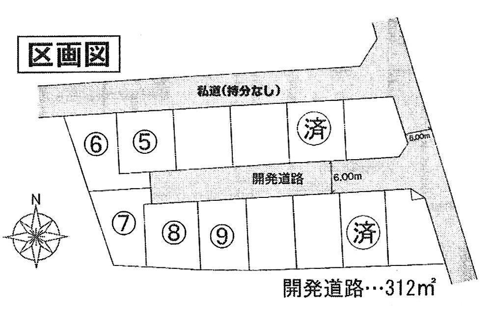 The entire compartment Figure