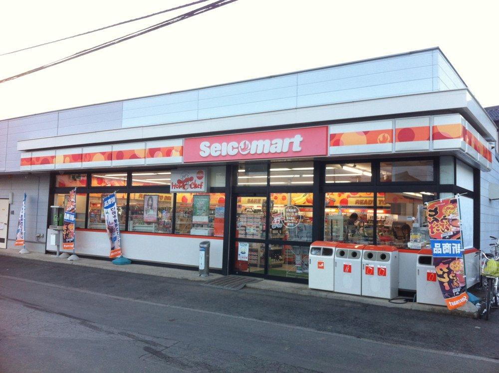 Convenience store. 700m until Seicomart Machida