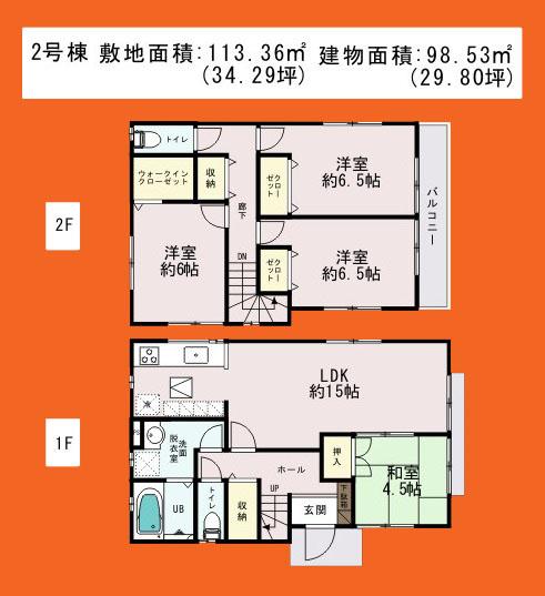 Floor plan. 23.8 million yen, 4LDK, Land area 113.36 sq m , Building area 98.53 sq m