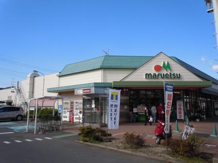 Supermarket. Until Maruetsu 560m
