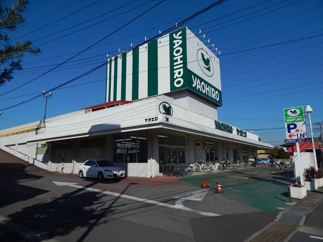 Supermarket. Yaohiro until the (super) 560m
