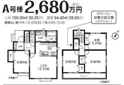 Floor plan. (A), Price 26,800,000 yen, 4LDK, Land area 100 sq m , Building area 94.4 sq m