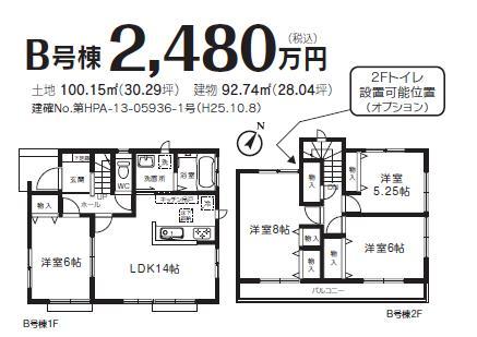 Floor plan. (B), Price 24,800,000 yen, 4LDK, Land area 100.15 sq m , Building area 92.74 sq m