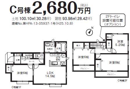 Floor plan. (C), Price 26,800,000 yen, 4LDK, Land area 100.1 sq m , Building area 93.98 sq m