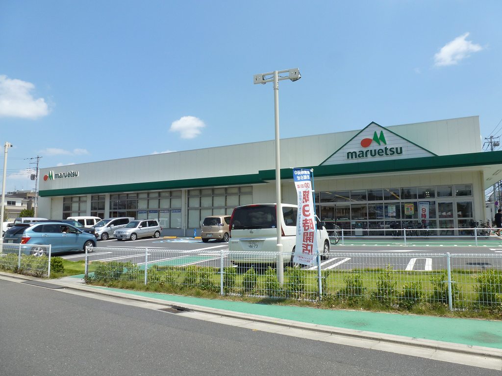 Supermarket. Maruetsu to (super) 330m