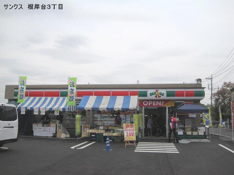Convenience store. 530m until Thanksgiving Asaka Station east exit shop