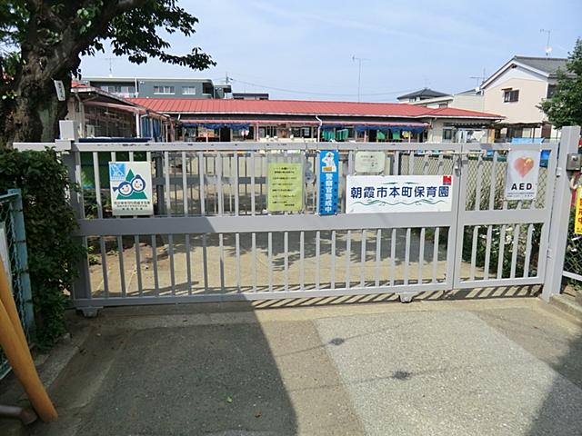 kindergarten ・ Nursery. Asaka 250m to Honcho Nursery School