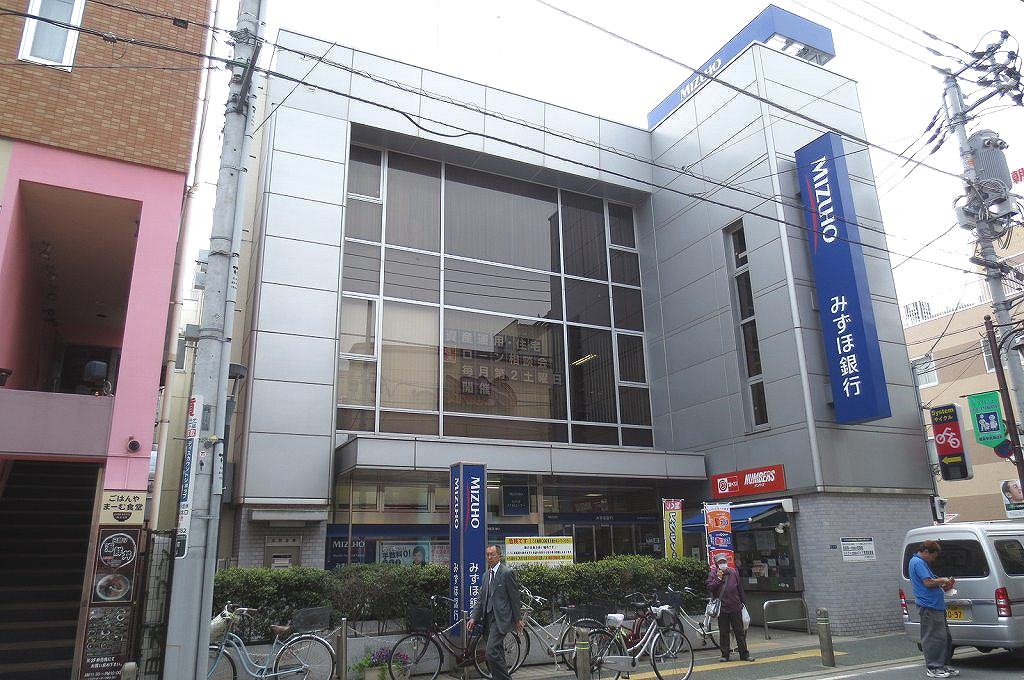 Bank. Mizuho 150m to Bank Asaka Branch (Bank)