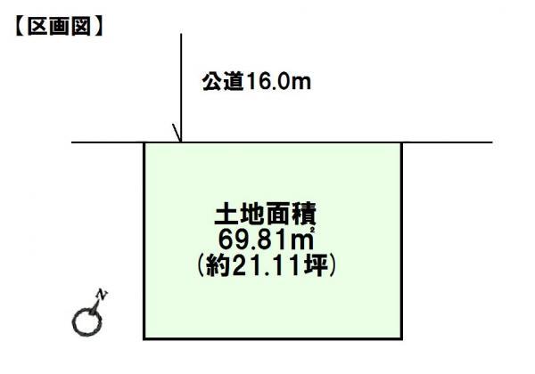 Compartment figure. Land price 13.8 million yen, There is also land area 69.81 sq m building reference plan
