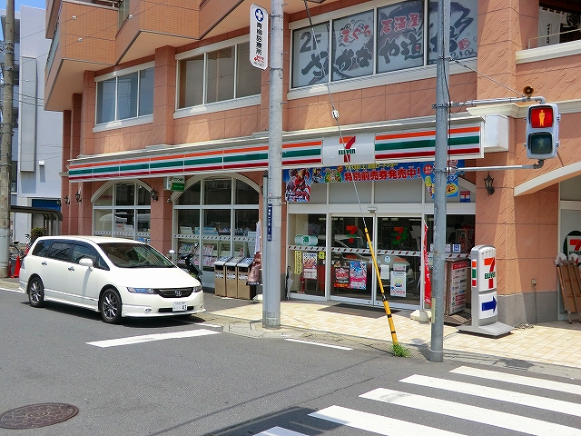 Convenience store. Seven-Eleven 206m to Asaka east exit store (convenience store)