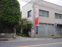 post office. Hizaori 313m until the post office (post office)