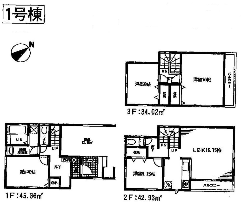 Floor plan. (1 Building), Price 28.8 million yen, 3LDK+S, Land area 80.89 sq m , Building area 122.31 sq m