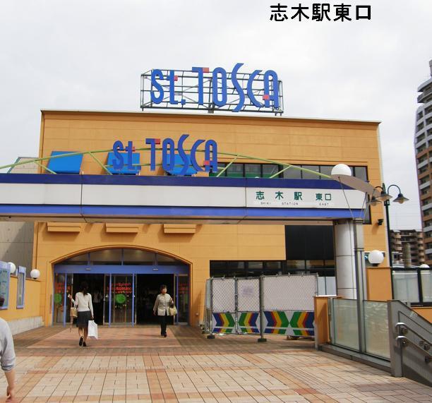 station. 1520m to Shiki Station