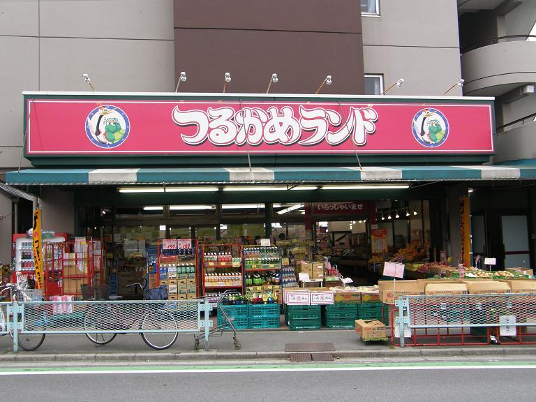 Supermarket. Tsurukame to land 400m