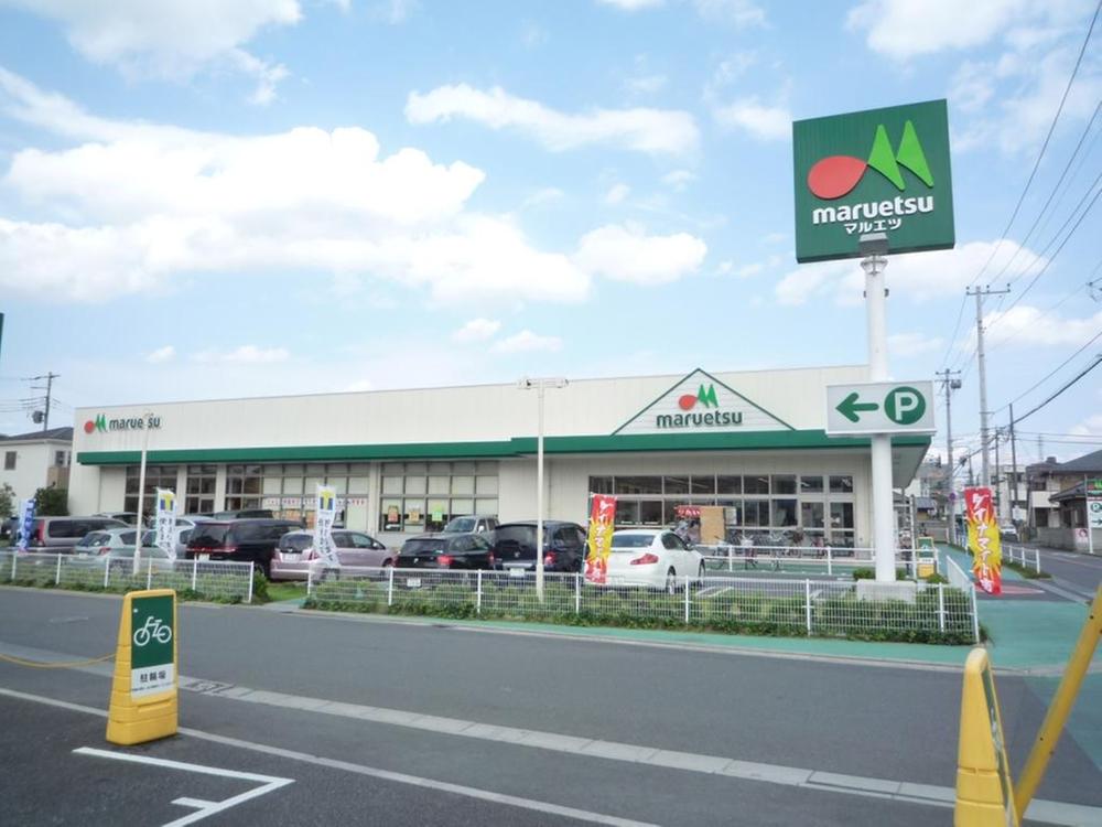 Supermarket. Maruetsu Asaka until Mizonuma shop 617m