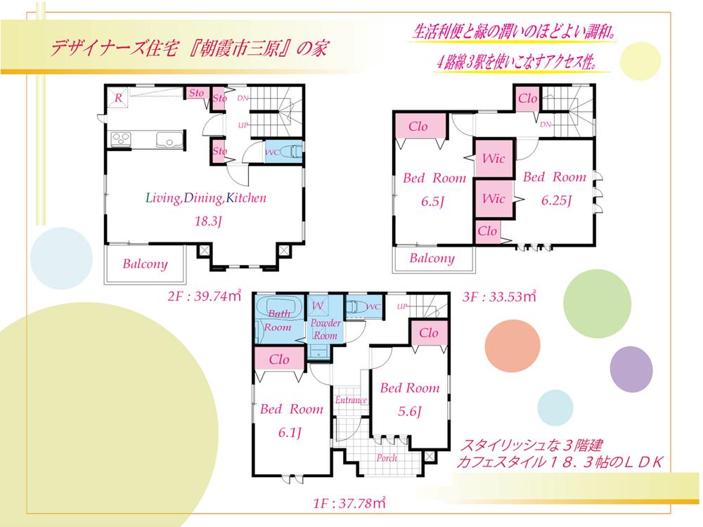 Floor plan. (1 Building), Price 27,800,000 yen, 4LDK, Land area 83.61 sq m , Building area 111.05 sq m