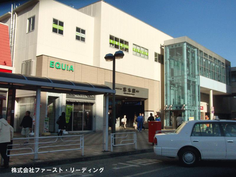 Other. Up to about Shiki Station (South Exit) 960m Tobu Tojo Line "Shiki" station is also a good location that can be used. The surrounding Shiki Station Also substantial commercial facilities, such as "Marui Family Shiki"!