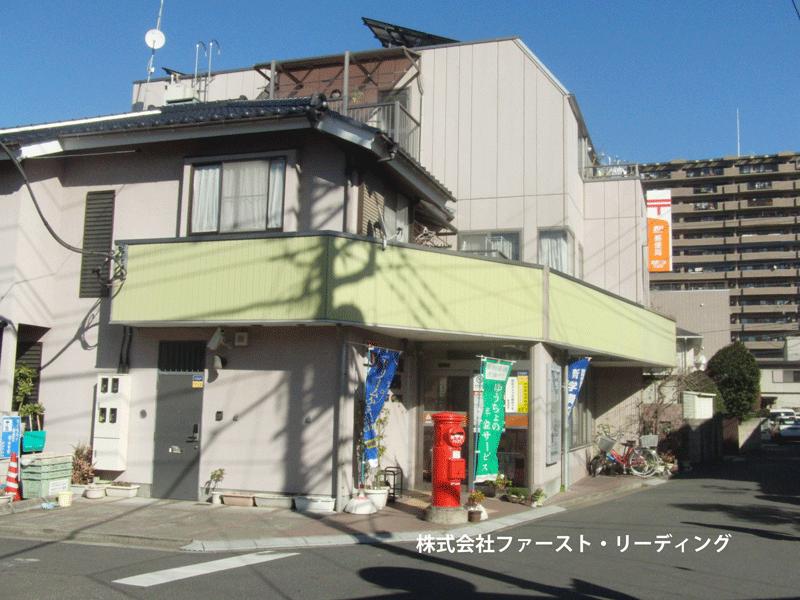 Other. Asaka Mihara about to post office 410m