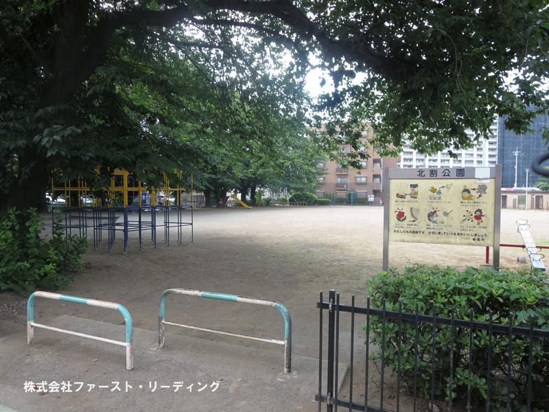 park. Until Kitawari park 217m