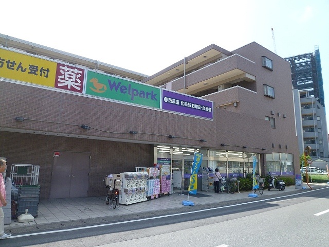 Dorakkusutoa. 350m until well Park (drugstore)