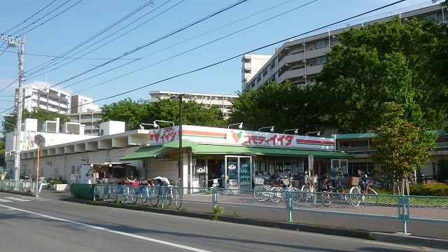Supermarket. Commodities Iida Kitaasaka to the store 308m