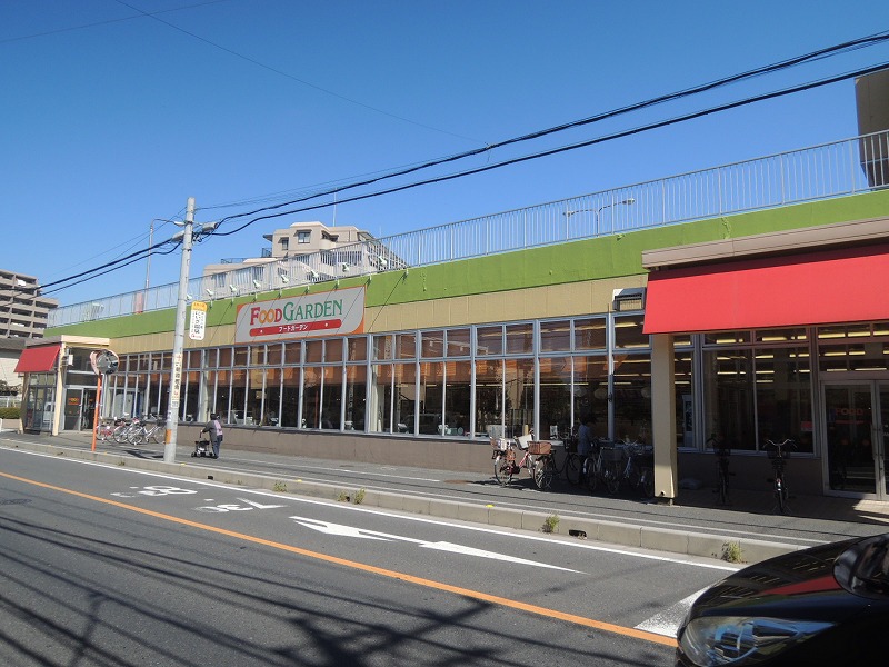 Supermarket. 300m until the Food Garden (super)