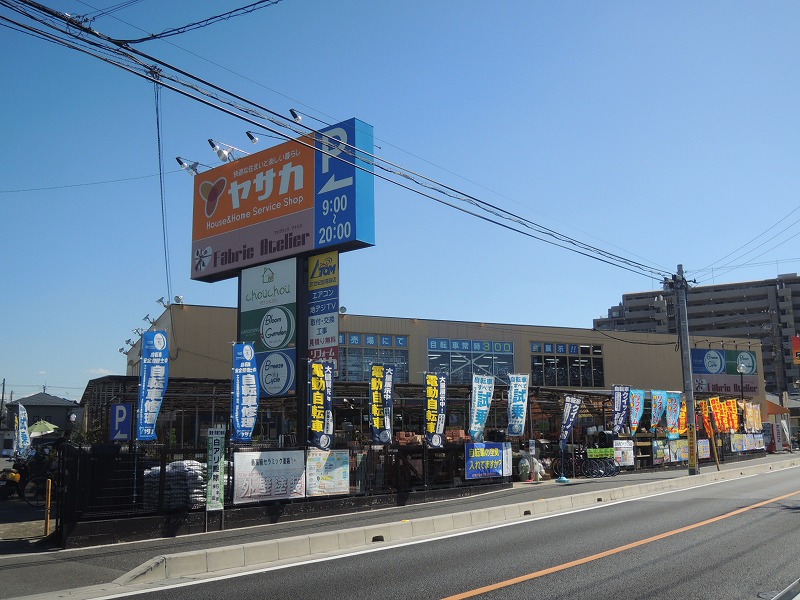 Home center. 300m to the home center Yasaka (hardware store)