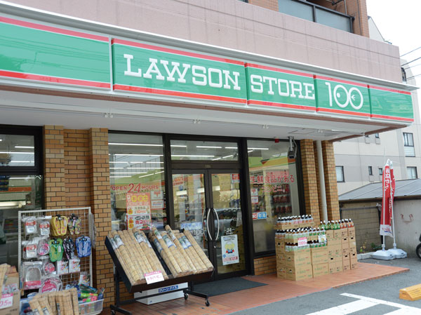 Surrounding environment. Lawson Store 100 (about 150m, A 2-minute walk)