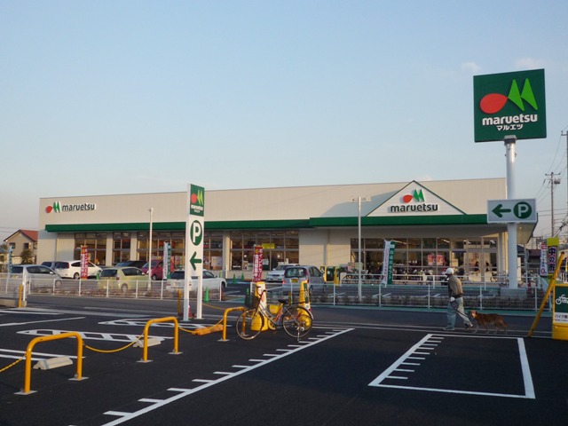 Supermarket. Maruetsu Asaka Mizonuma store up to (super) 414m