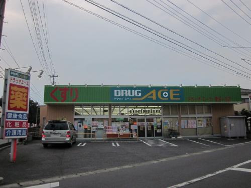 Dorakkusutoa. Drag Ace (drugstore) to 350m