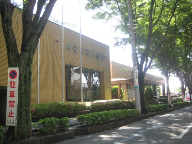 library. Asaka City Library until the (library) 780m