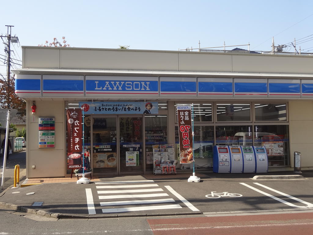 Convenience store. LAWSON up (convenience store) 90m