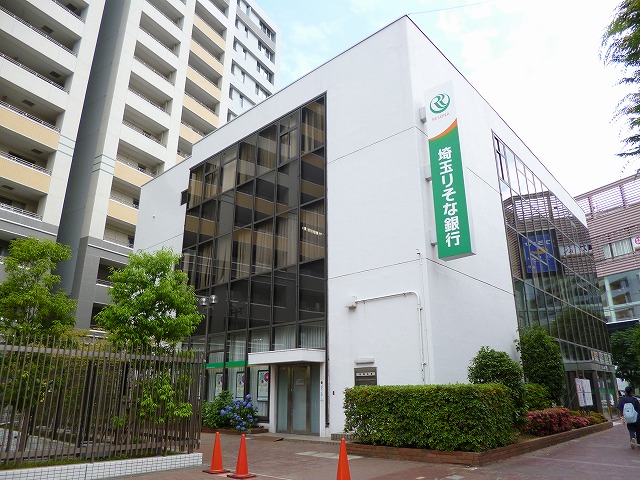 Bank. Saitama Resona Bank until the (bank) 370m